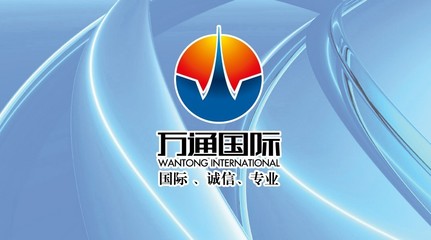 泉州萬通知識產(chǎn)權(quán) 一站式專業(yè)代理，為您的創(chuàng)新保駕護航