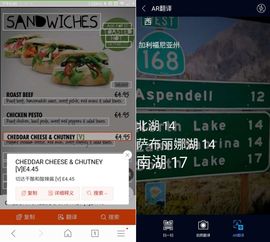 打破語言壁壘 手機瀏覽器首推AR實時翻譯，讓溝通觸手可及
