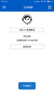 一銘翻譯云 引領智能翻譯服務新紀元